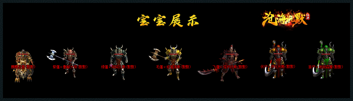 横幅1